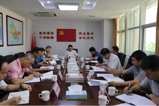 市林业局领导“不忘初心、牢记使命”主题教育集中学习研讨小结会召开