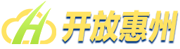 数据开放