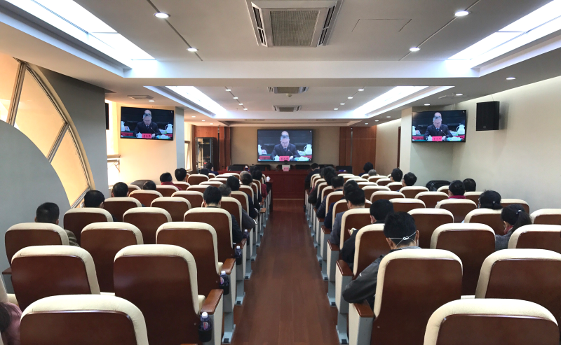 2020 年全省发展和改革工作会议召开