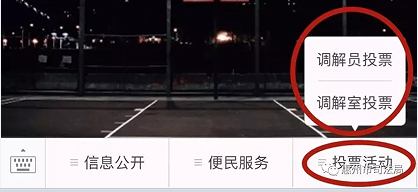 QQ截图20171002001239.png