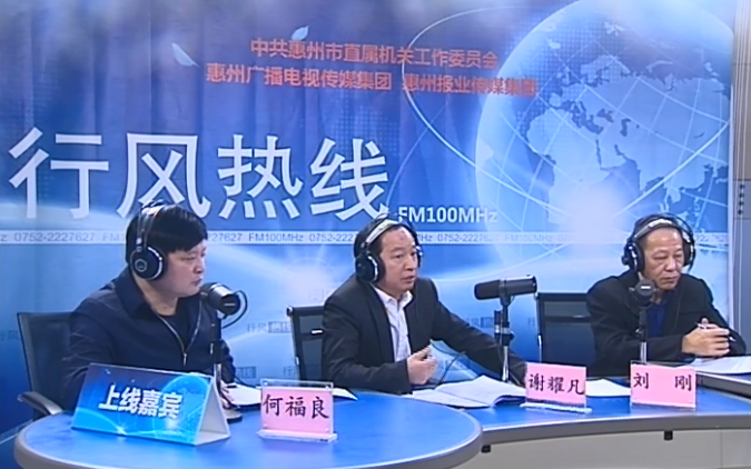 《行风热线面对面》：暴力讨薪不可取，理性维权途径多