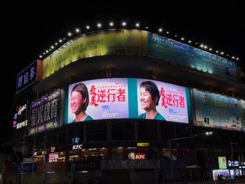 广东惠州全城亮灯，致敬战“疫”最美逆行者！