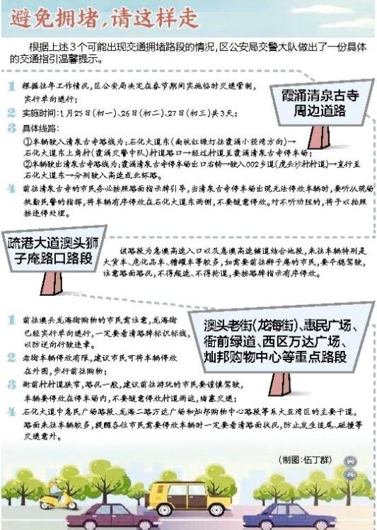 20200121-1.jpg