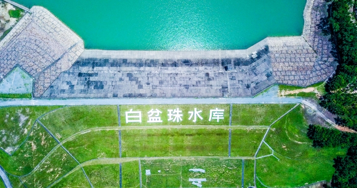 白盆珠水库