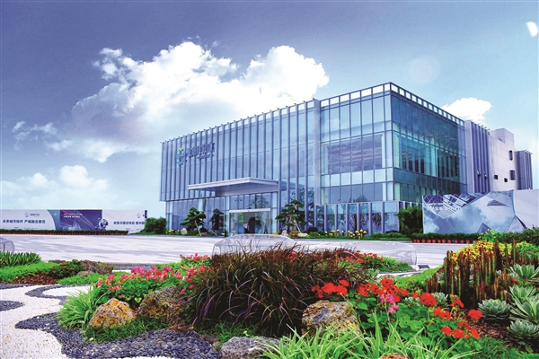 Tonghu Science City Industry Development Center Opens