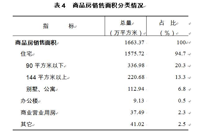 20190401－03－4.jpg