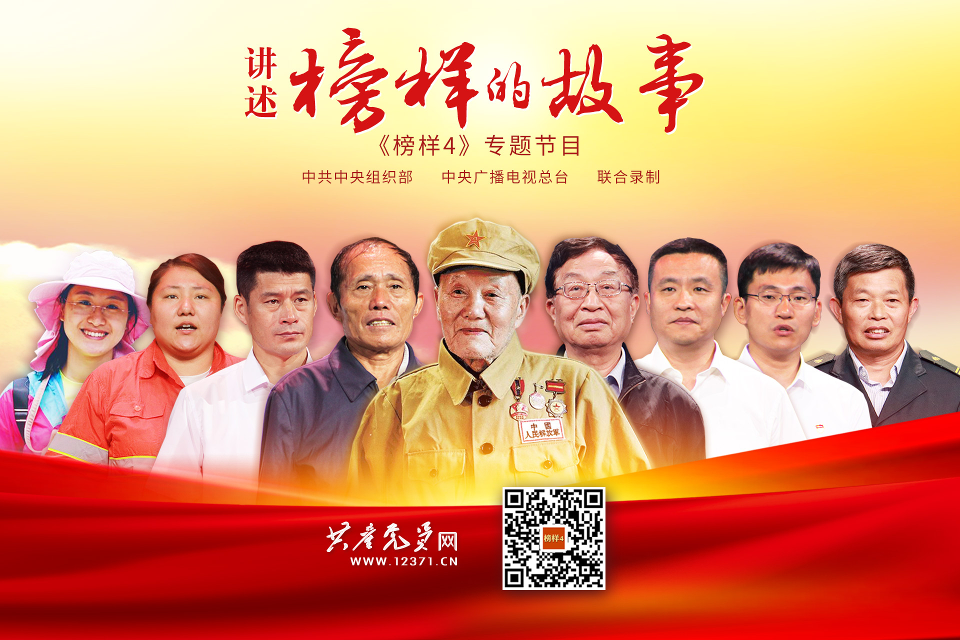 轮播图