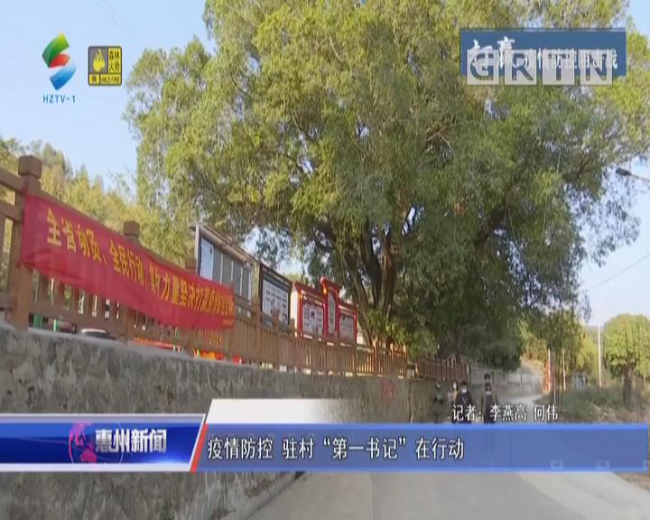 党建视频
