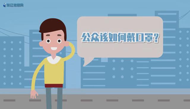 党建视频